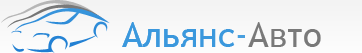 Автосервис «Альянс Авто»